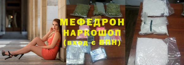 mdma Заволжск